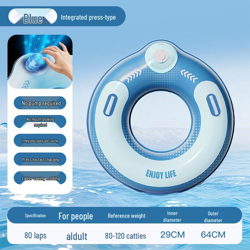 Children s Double-Layer Inflatable Swimming Ring
