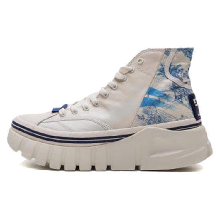 Li Ning Wei Wu Comfortable Daily High-Top Lifestyle Shoes Men Shoes White Blue AGCQ209-3