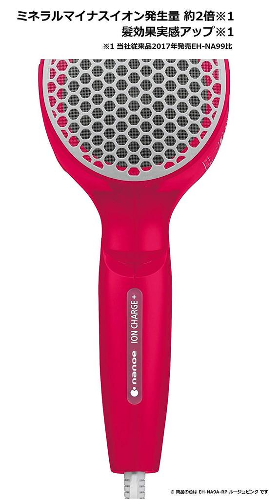 Panasonic Hair Dryer Nano Care Equipped with NanoE Mineral Copper Gold & EH-NA9A-CN
