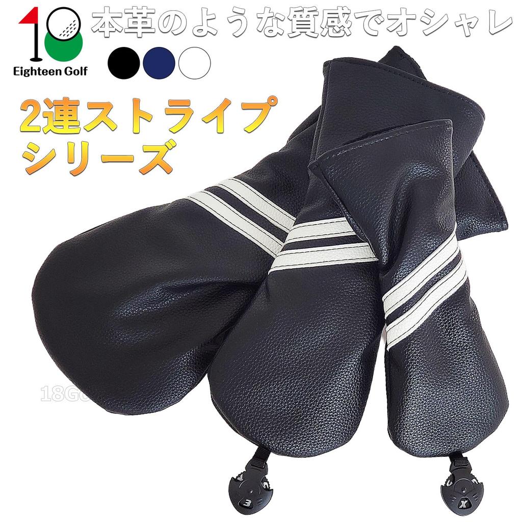 כיסוי ראש עמיד למים לגולף עבור דרייברים וכפול ולבן (440 סמ"ק, 460 סמ"ק), יערות, שירותים, UTs, פסים, שחור, כחול כהה, (שחור, UT)