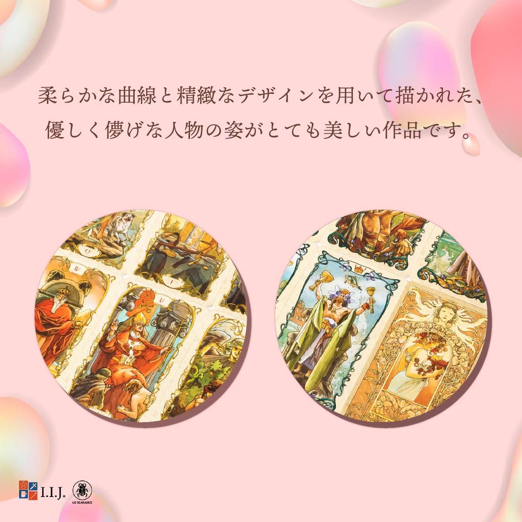 Tarot Tarot 78 Tarot Fortune Art with Japanese Authentic I.I.J Cards, Mucha, Cards, Telling, Nouveau, Instructions,