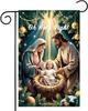 Christmas Holy Night Garden Ag 12x18 Inch Double Sided, Christmas Jesus Nativity Garden Ag Holiday Outdoor Yard Ag-02