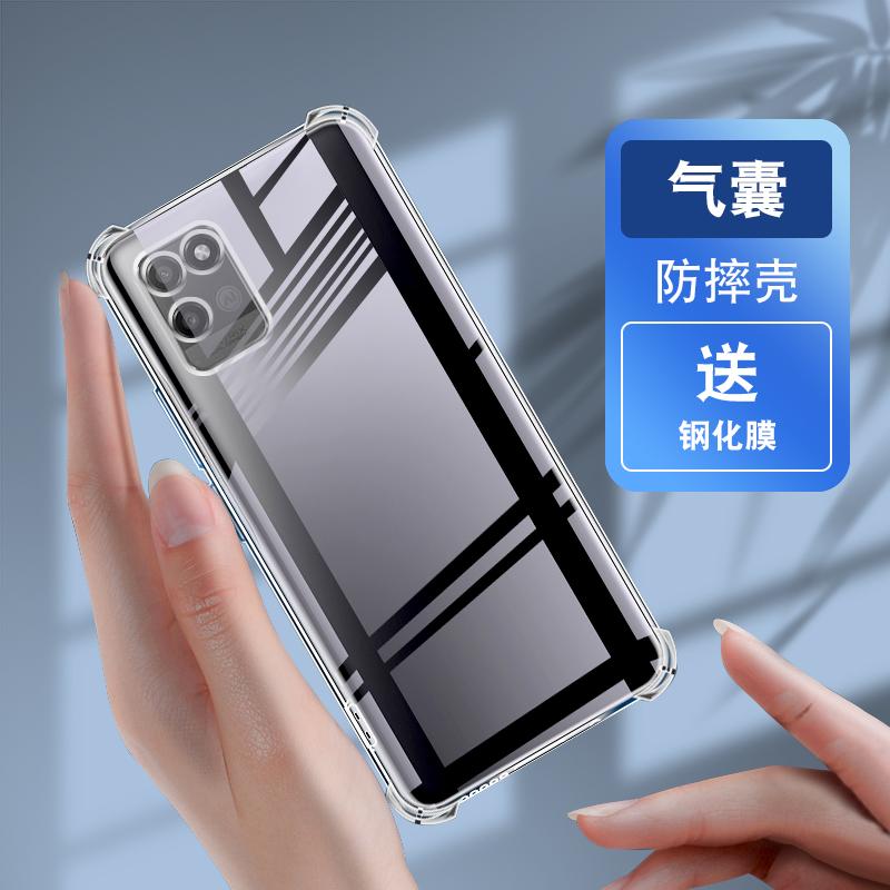 Applicable to Realme V11 airbag anti-drop mobile phone case RMX1111 silicone protective case all-inclusive ultra-thin soft edge