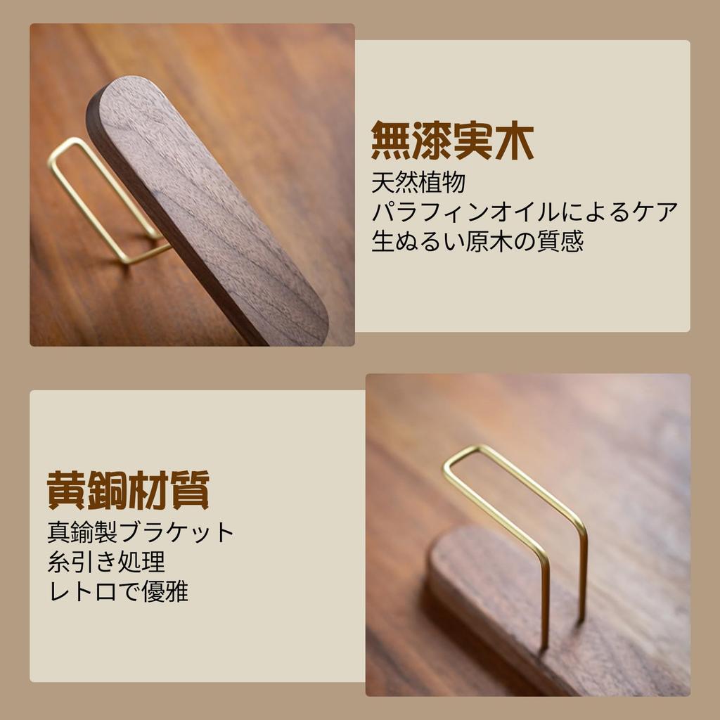 Liroyal Coffee Filter Wooden Coffee Filter Coffee Filter Walnut Wood Holder, Stand, Storage, Space-Saving,