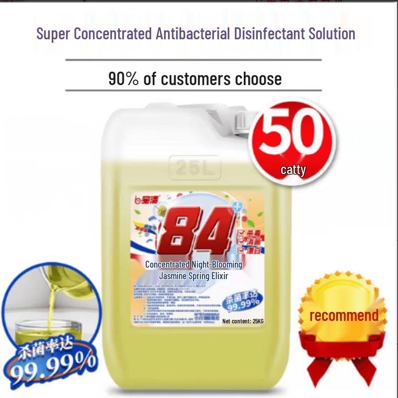 Wutuo 84 Disinfectant & Bleach Solution