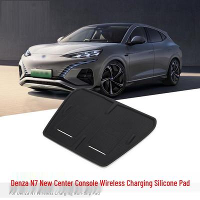 Denza N7 Center Console Wireless Charging Anti-Slip Silicone Pad