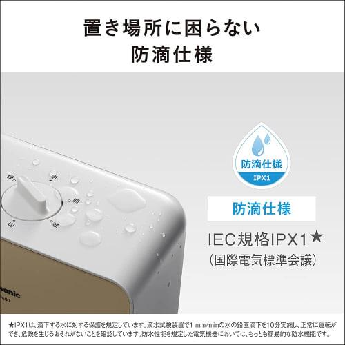 Panasonic Ceramic Fan Heater Pokkalet Splashproof Toilet Dressing Room White DS-FP600-W