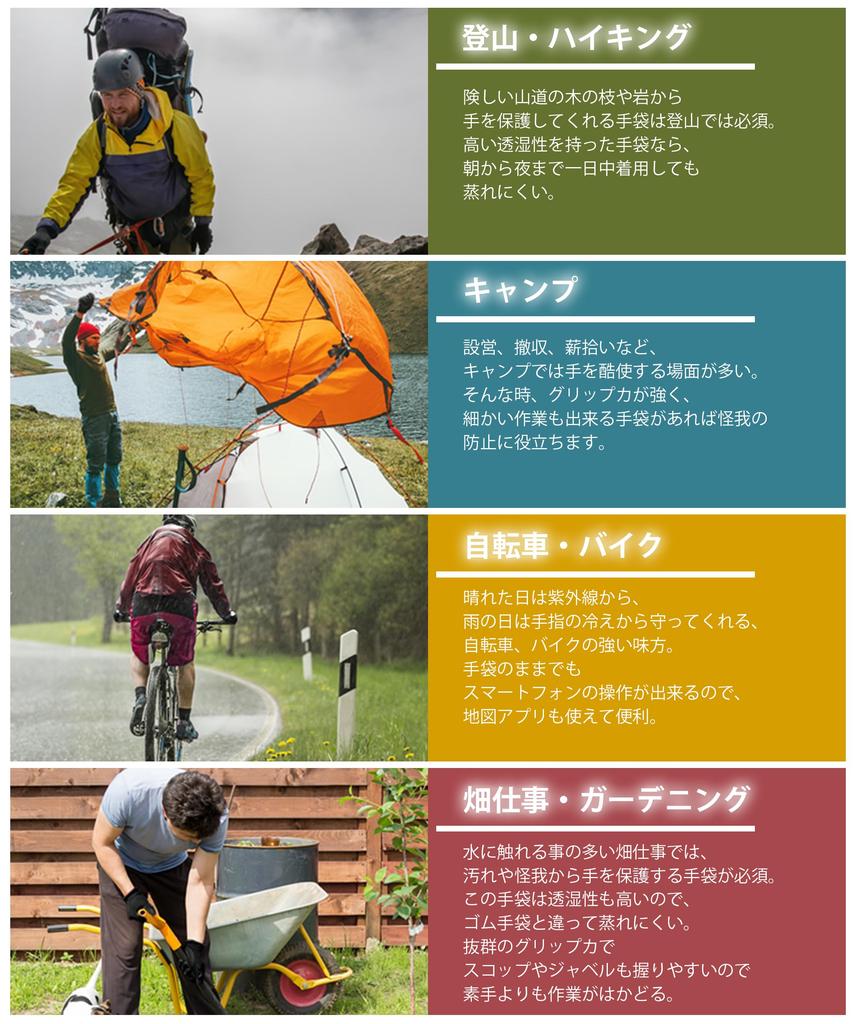 Lavento Innovative Myke Løpehansker Utendørs og for Kaldt Vær Berøringsskjermkompatible og Sportshansker med Slitesterk Fleece 3D 3D Høy Fuktighet