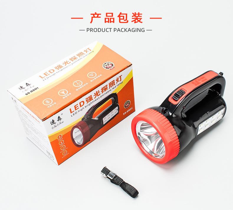 Searchlight Led Light Portable Flashlight Strong Charging Multifunctional Side Light High Power Outdoor Waterproof Convenient