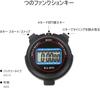 Phyxiul Stopwatch Sports Large Screen Split Timer Alarm Clock Intermittent Training Timer Outdoor Split Stopwatch Countdown Waterproof Rainproof
