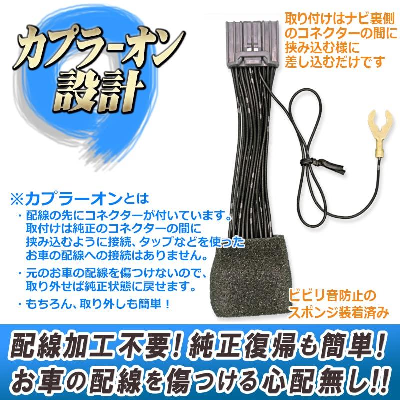 N-BOX N-BOX Custom JF5/JF6 Compatible with Dealer Option Navigation Support, TV Canceller, TV Kit