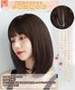 AISIQUEENS Women's Semi-Long Full Bob Wig with Light Bangs, Perfect for Crossdressing, Natural-Looking, Heat-Resistant, and Everyday Use, Includes Wig