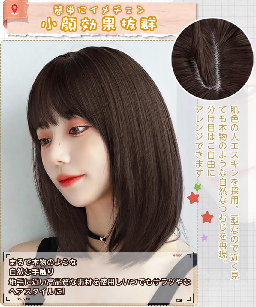 AISIQUEENS Women's Semi-Long Full Bob Wig with Light Bangs, Perfect for Crossdressing, Natural-Looking, Heat-Resistant, and Everyday Use, Includes Wig