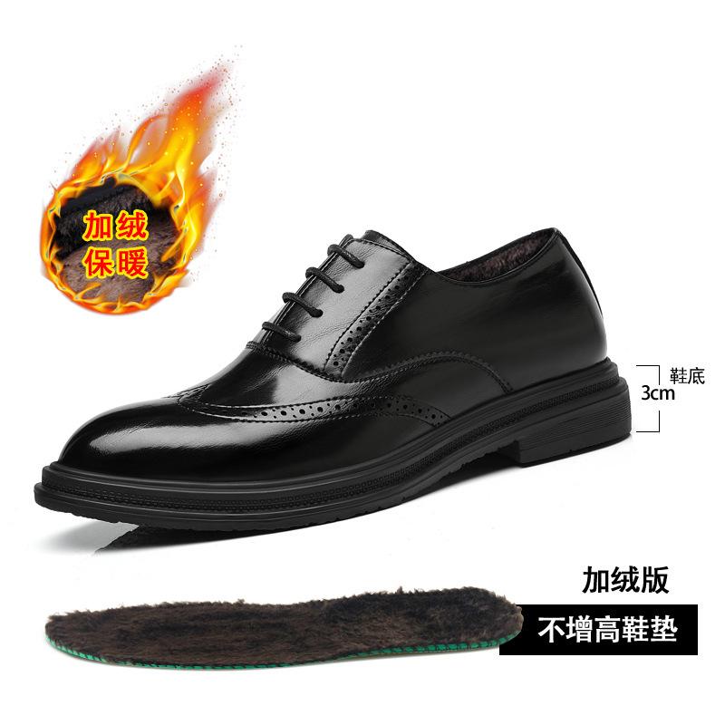 

Brock leather shoes men s inner height increase 8cm men s shoes leather breathable business dress British pointed wedding leather shoes tide 44