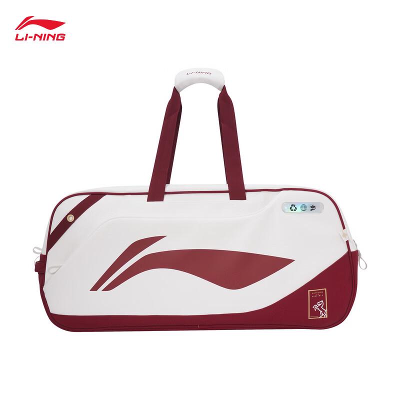 Li-Ning Unisex Badminton Rectangular Sports Bag ABLW069 One Size