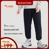 Boys' Outdoor Woven Sports Trousers