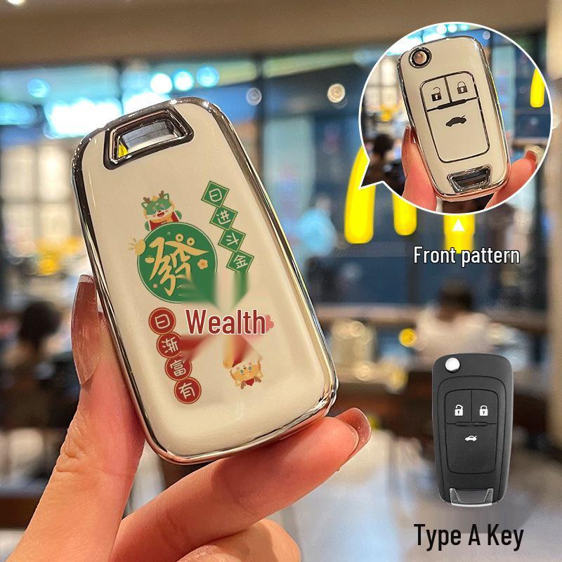 Chevrolet Cruze Key Cover for Mai Ruibao XL, Tan Jie, Zhe Saiou 3, Kai Tuo Zhe Models