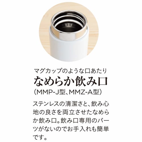 Tiger Thermos (TIGER) Mug Bottle Cool White 200ml MMP-J021WL