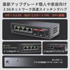 FOXNEO 2.5Gbps Switching Hub with 6 Ports (4x2.5G RJ45 and 2x10G SFP+) - Ideal for Personal and Home Use - Silent Fanless Design - Desktop or Wall Mou