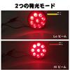 X-STYLE Side Marker LED 24V Truck LED Red HI/LO Bright 9 LED Side