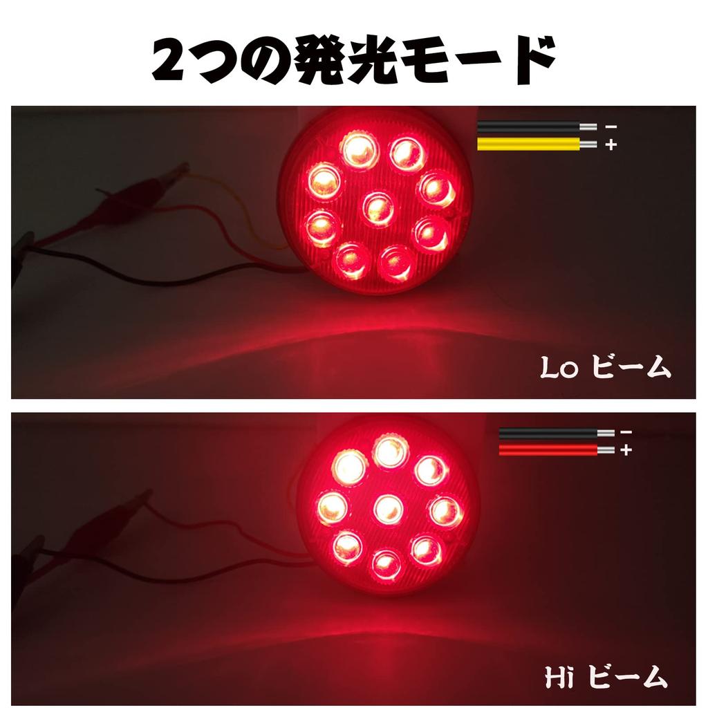 X-STYLE Side Marker LED 24V Truck LED Red HI/LO Bright 9 LED Side
