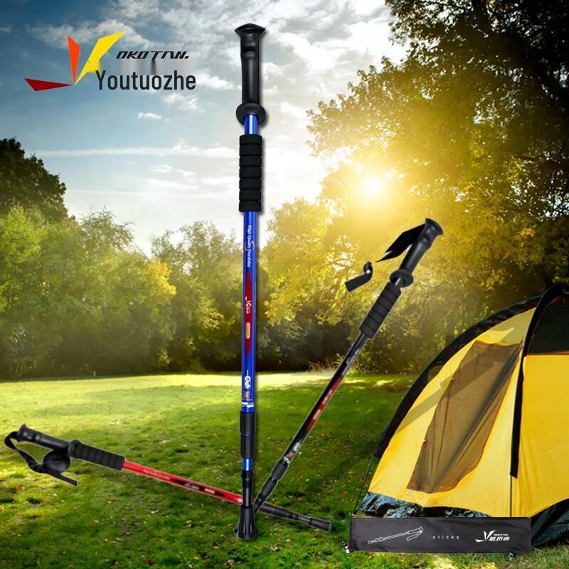 Youtuozhe Hiking Pole