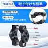Pipe Clamp Stay, Motorcycle, Fog Light Stay, 0.7 - 1.3 inches (17.5 - 32