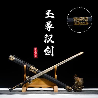 Longquan Sword Manganese Steel Han Sword Ancient Style Tool Ruyi Sword Han Sword with Sheath Outdoor Cold Weapon Collection Unsharpened