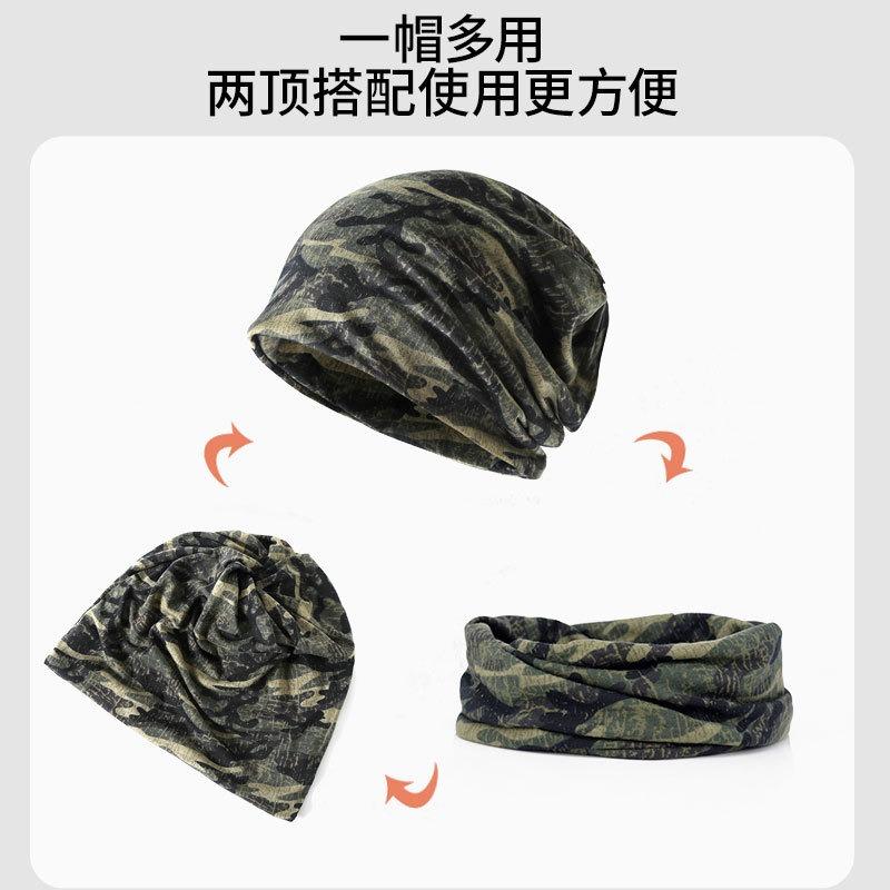 Winter camouflage cold riding warm men and women mask sports outdoor skiing windproof thickened warm ear protection scarf