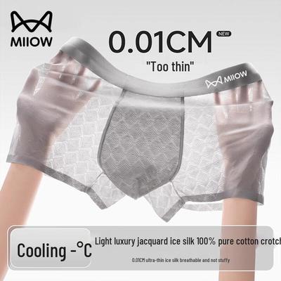 Mao Ren Boxeri Bărbați Ultra-Subțiri Mătase de Gheață Set 3