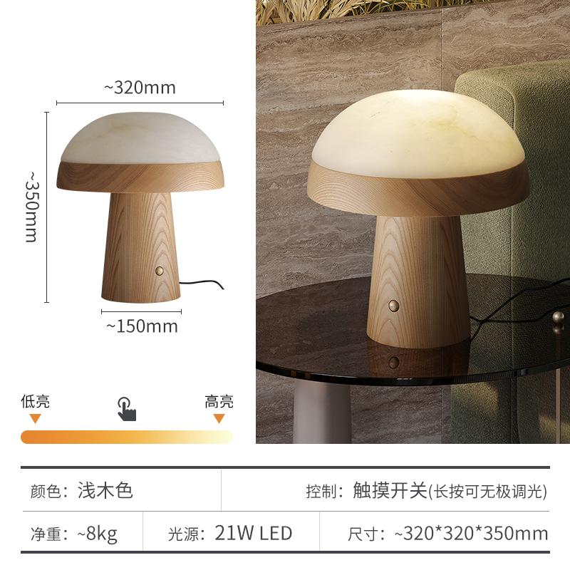 Designer Creative Desk Lamp High-end Marble Solid Wood Living Room Atmosphere Study Bedroom Bedside Touch Switch