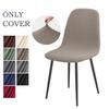 Jacquard Stuhlbezug für Zuhause, Hotel und Restaurant Esszimmer Eames Shell Staubschutzabdeckung