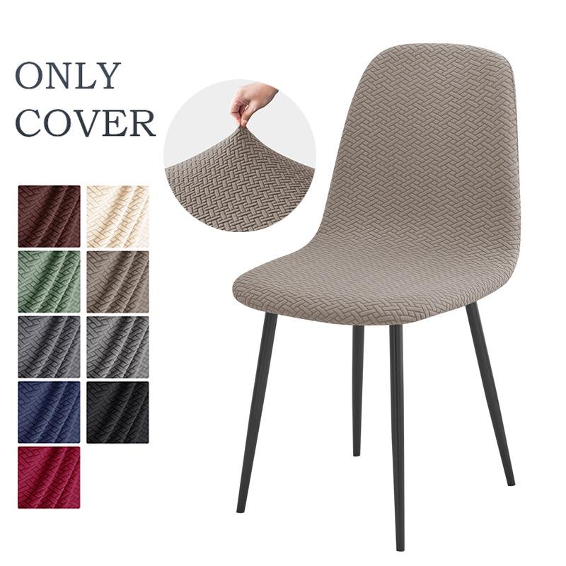 Jacquard Stuhlbezug für Zuhause, Hotel und Restaurant Esszimmer Eames Shell Staubschutzabdeckung