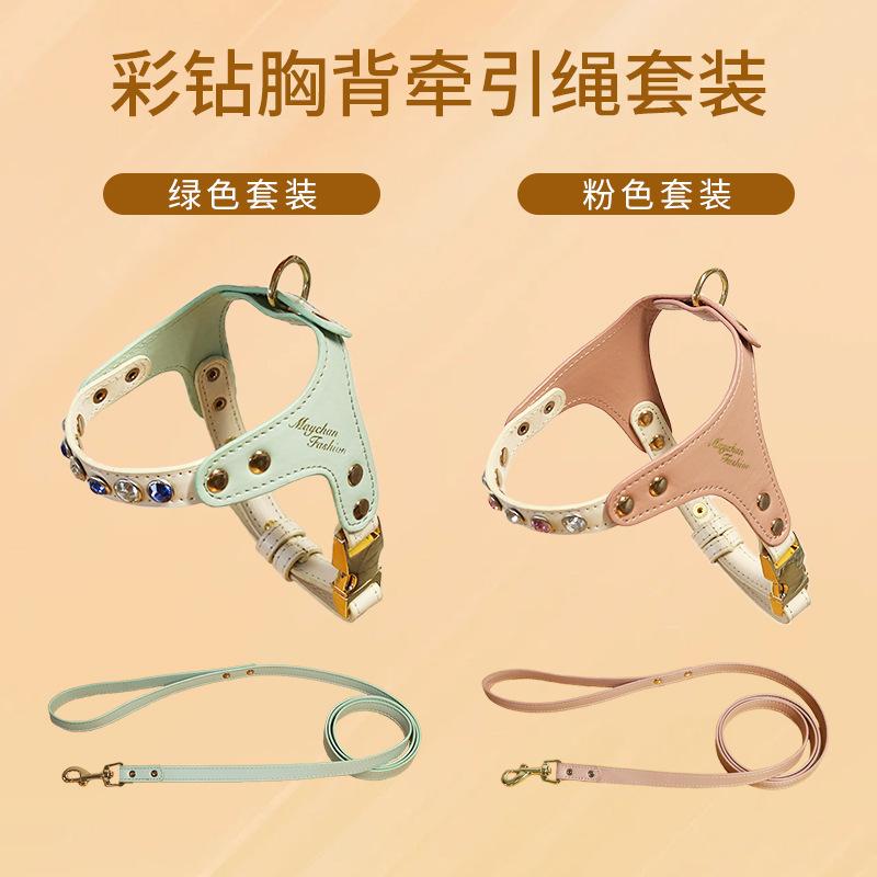 PU Leather Cat and Dog Diamond Chest and Back Set Small Pet Leash High-value Going Out Dog Walking Rope Pet Chest Strap