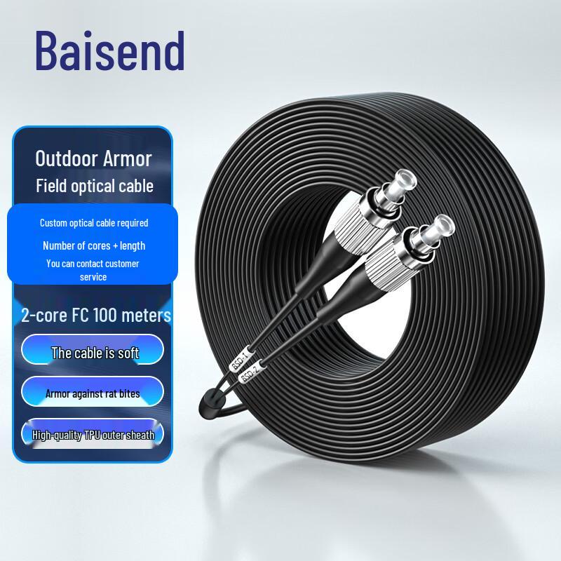 Baisende Single-Mode Outdoor Field TPU Armored Optical Cable