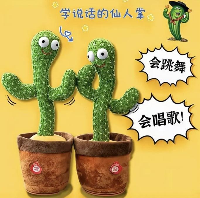 Colorful Dancing Cactus Toy: Singing, Talking, Light-Up Fun for Kids