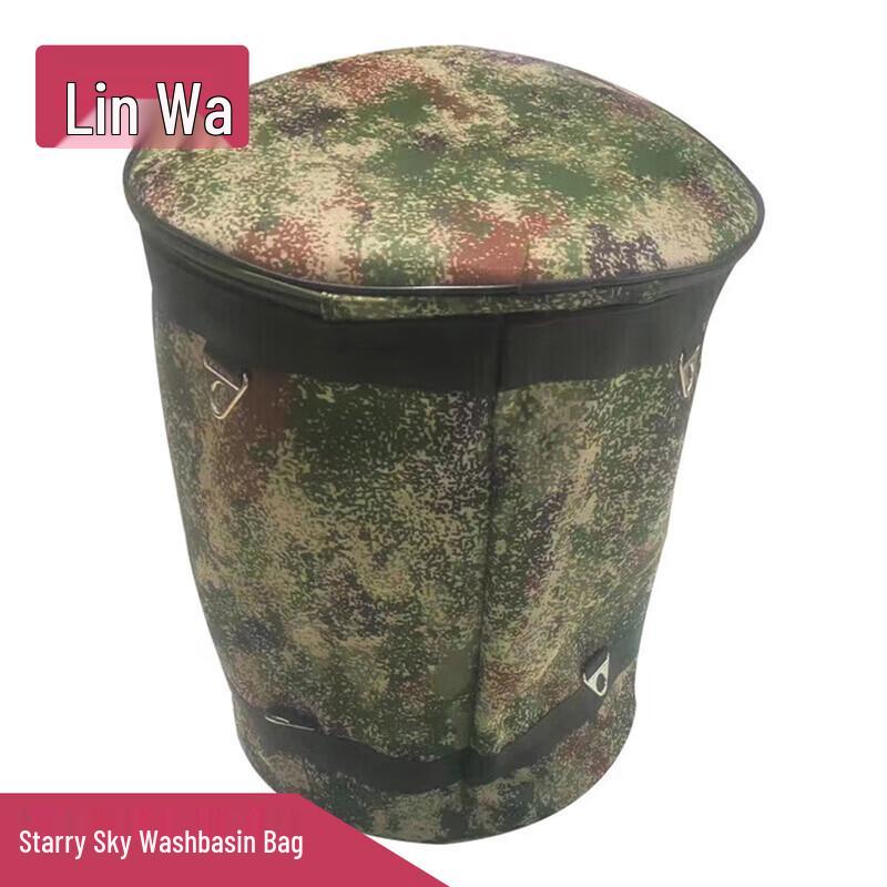 Linwa Starry Sky Portable Basin Carry Bag