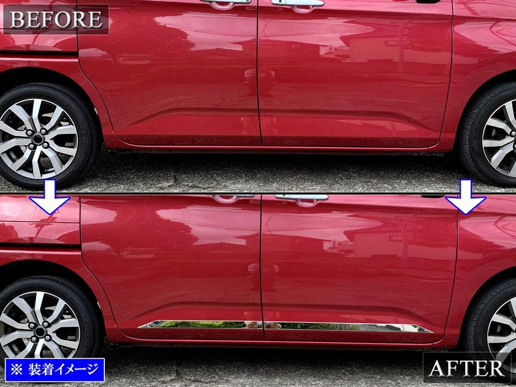 BRIGHTZ Tank Custom Finish Stainless Steel Plated Side Door Molds for and 910 Tank Customs M900A/M910A Ultra-Mirror (4-Piece Set) [SID-MOL-127] M900,