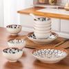 Japanese Ceramic Ramen Bowl Set - Small Porcelain Bowls for Rice, Soup, Snack, Side Dishes, Ice Cream - Microwave and Dishwasher Safe - 4 Pieces