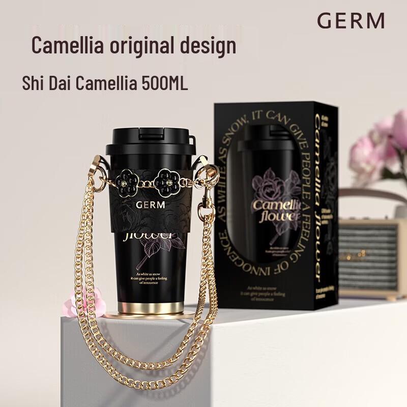 Gemishan Dual-Use Insulated Travel Mug