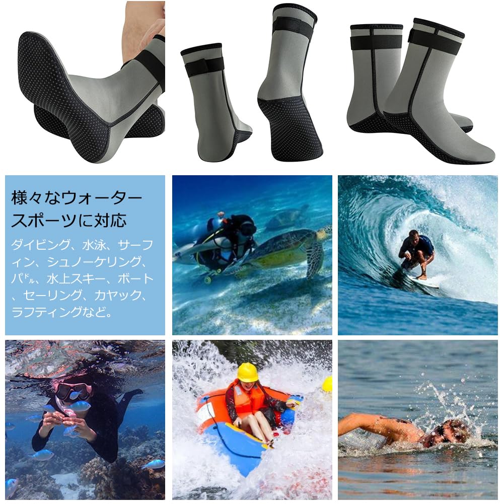 HEARTST Diving Socks, 3mm Wading Socks, Waterproof Socks, Daiwa Wading