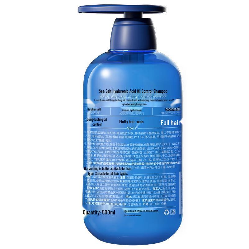 Spes Sea Salt Hyaluronic Acid Hair Conditioner Gift Set