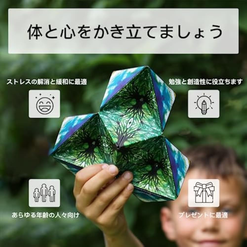 SHASHIBO Shape Transformation Box - Award-winning patented fidget cube, uses 36 rare earth magnet...