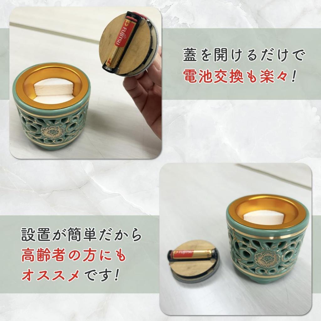 Electronic Incense Sticks That Are Safe Without Using LED Electronic Incense Sticks for Buddhist Sun Lying Incense Stick Openwork Incense Burner with