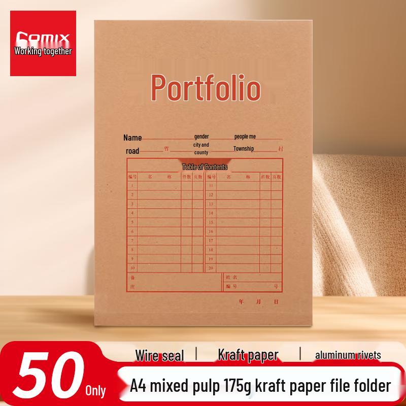 A4 Kraft Paper Archive File Bags