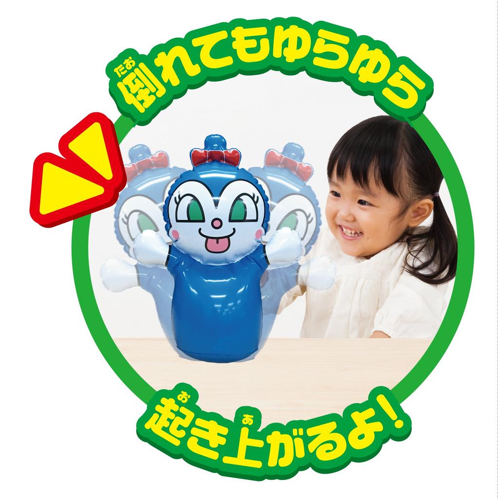 Anpanman KO Punch (small) Kokin-chan (no air)