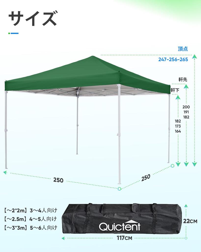 Bâche UV eau résistant parois latérales horizontales bâche de camping Tente One-touch, réglage 3 niveaux, 3m/2.5m/2m, protection, résistant, acier,