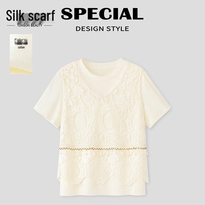 Sibaishe Women s Lace Vest & T-Shirt Two-Piece Set S