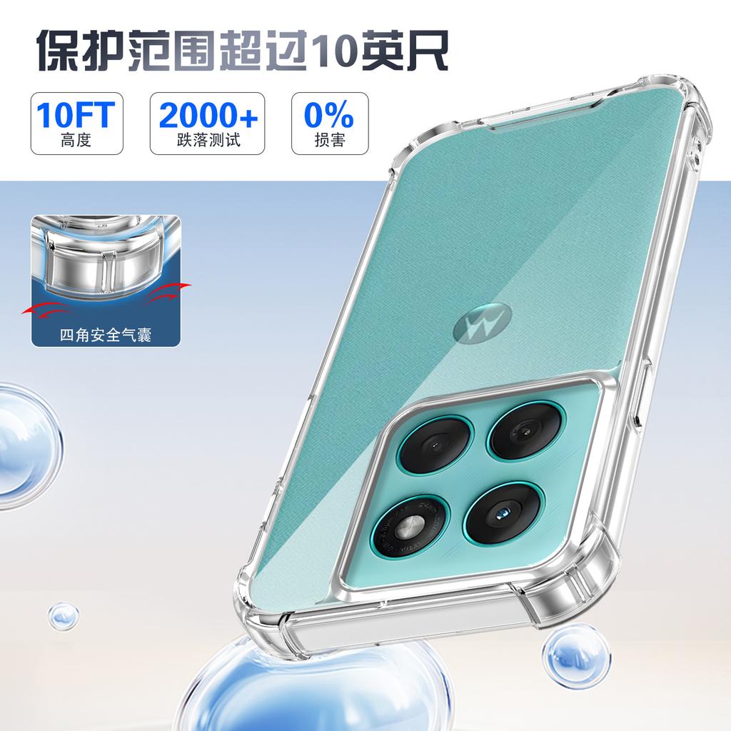 MOTO Edge11 Pro Mobile Phone Case Airbag Anti-drop Motorola G81 Transparent PC Hard Case Protective Case
