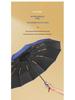 72-Rib Automatic Sun & Rain Umbrella with UV Protection, Large Size, Unisex